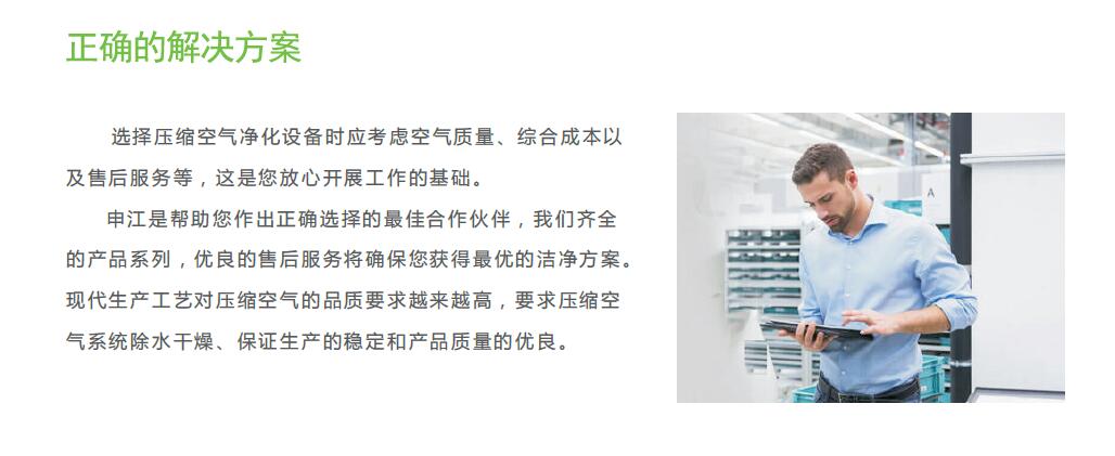 吸干機2.jpg