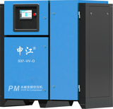 申江双级永磁变频空压机S37-VV-D